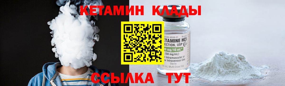 Канабис Белебей