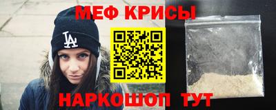таблы Нарткала