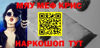 молекула духа Бердск