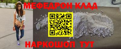 COCAINE Наро-Фоминск