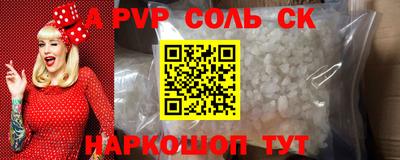 COCAINE Наро-Фоминск