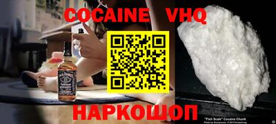 амф Нальчик