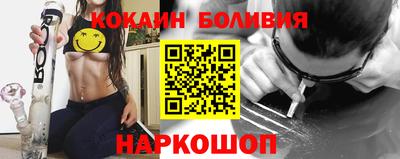 COCAINE Наро-Фоминск