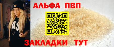таблы Нарткала