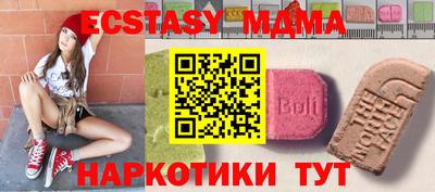 таблы Нарткала