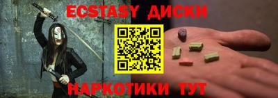 таблы Нарткала