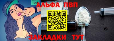 таблы Белорецк