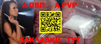 амф Нальчик