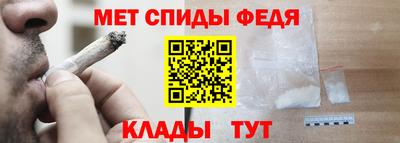 амф Нальчик