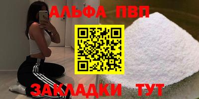 COCAINE Наро-Фоминск