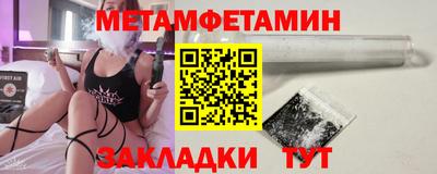 амф Нальчик