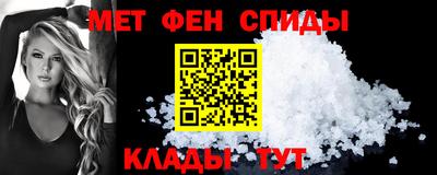 таблы Нарткала