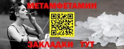 таблы Нарткала