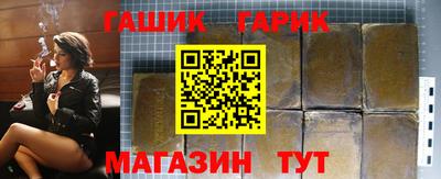 амф Нальчик
