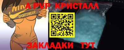 таблы Нарткала
