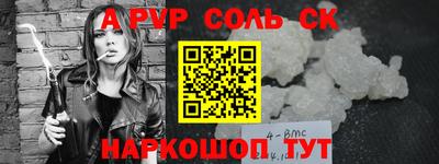 COCAINE Наро-Фоминск