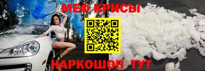 COCAINE Наро-Фоминск