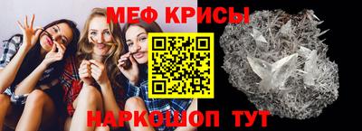 амф Нальчик