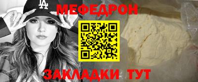 амф Нальчик