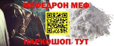 COCAINE Наро-Фоминск