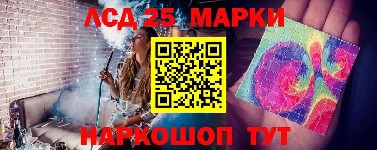 ЛСД экстази кислота Белебей