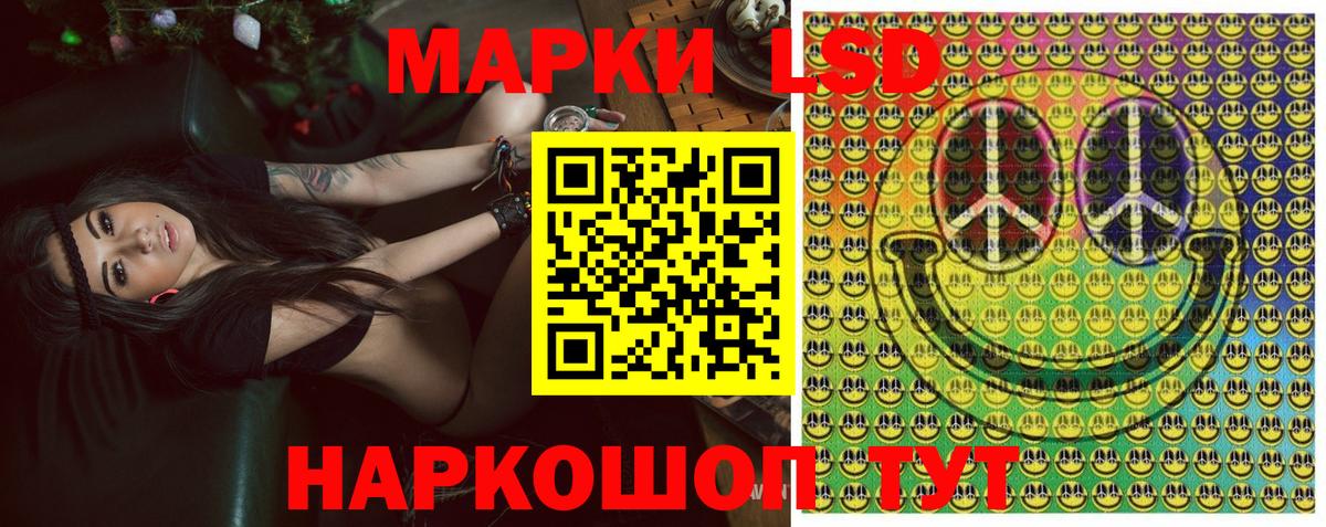 Марки 25I-NBOMe 1,8мг Белебей