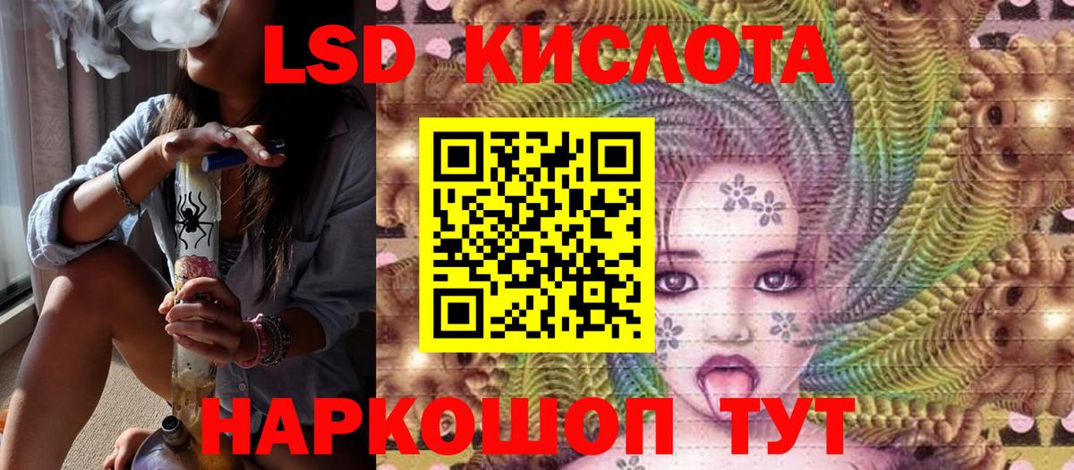 Белебей  Марки N-bome 1,8мг  Вход с VPN  где найти   Марки N-bome 1,8мг  Марки NBOMe 