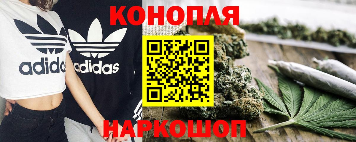 Белебей  Конопля тримм  МАРИХУАНА тримм  Бошки Шишки конопля  Вход с VPN 
